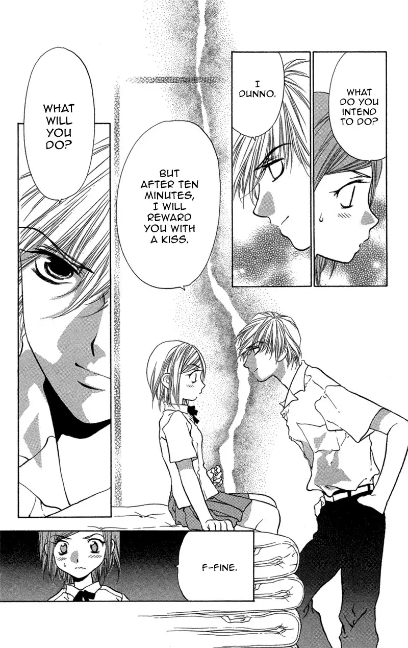 Koi Tomurai Chapter 2 21